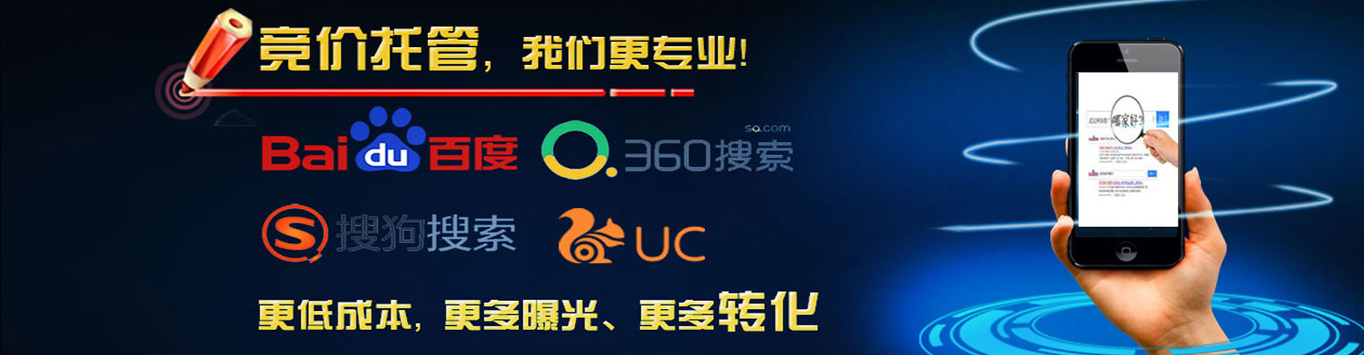筠连信息流广告